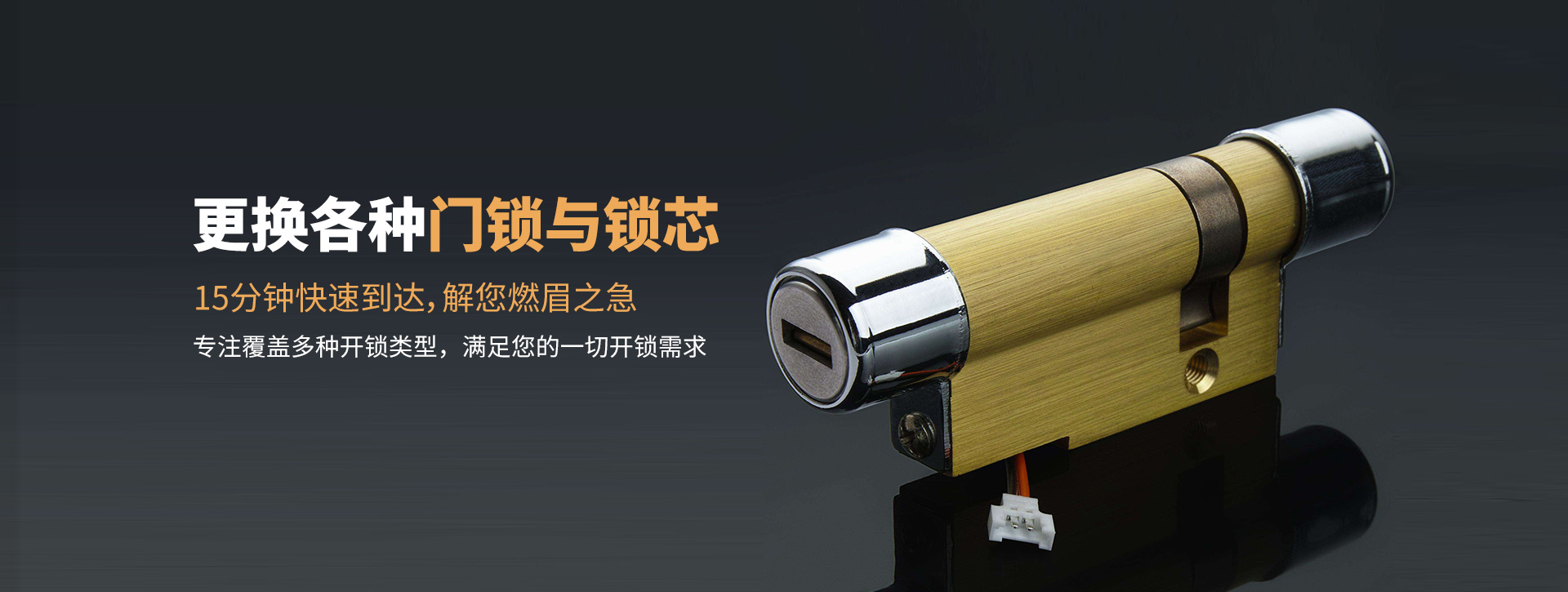凉山彝族自治州美姑县banner03