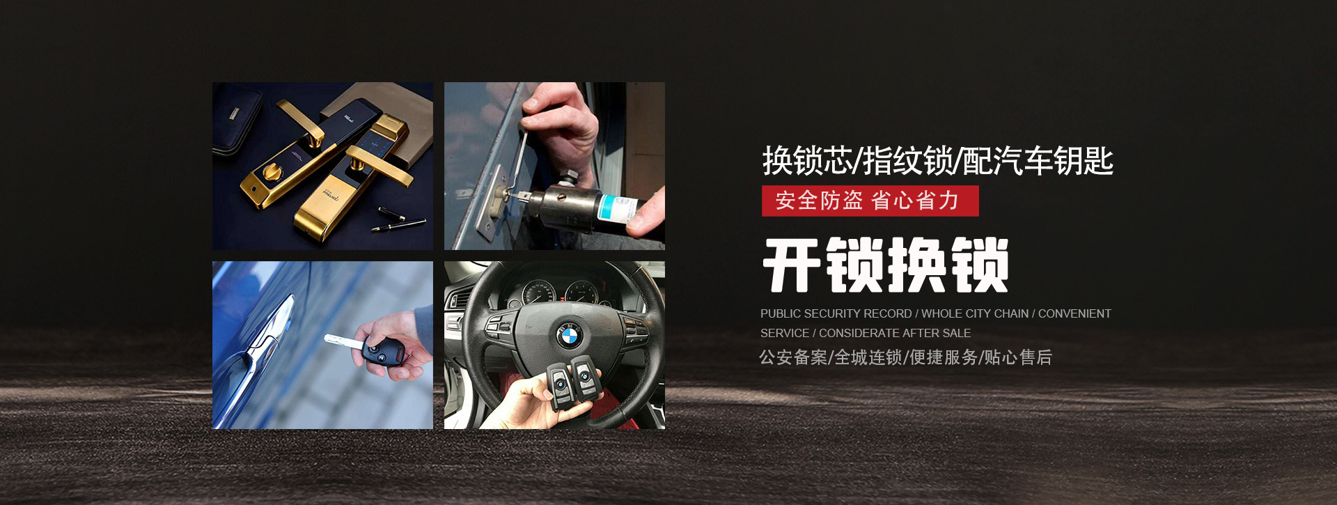 凉山彝族自治州美姑县banner01