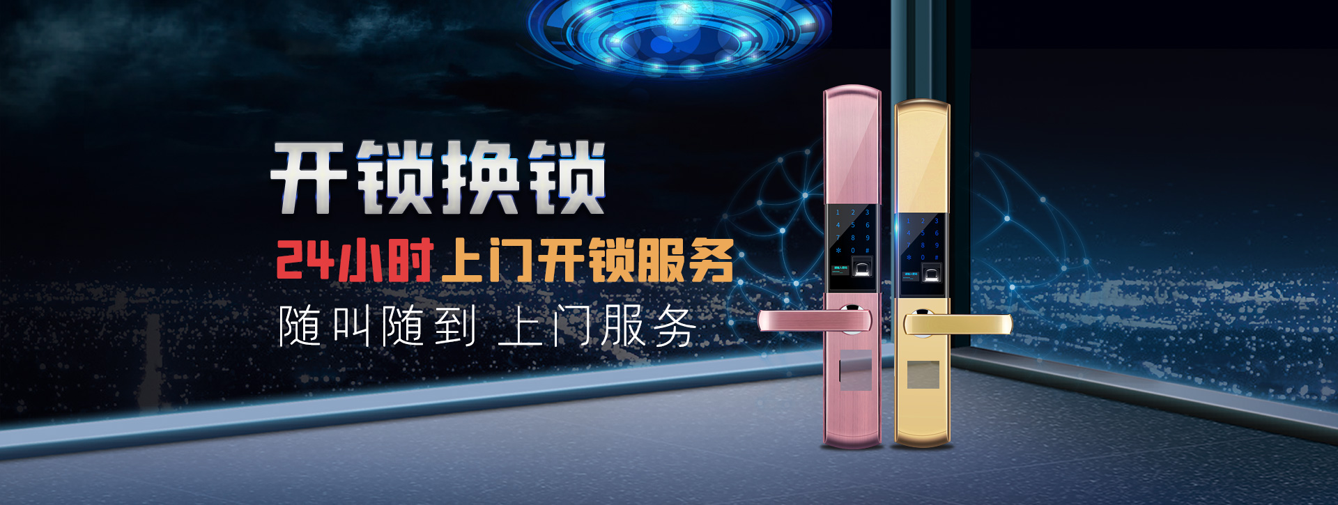 凉山彝族自治州美姑县banner02