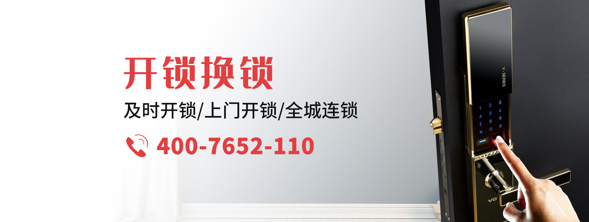 凉山彝族自治州美姑县banner